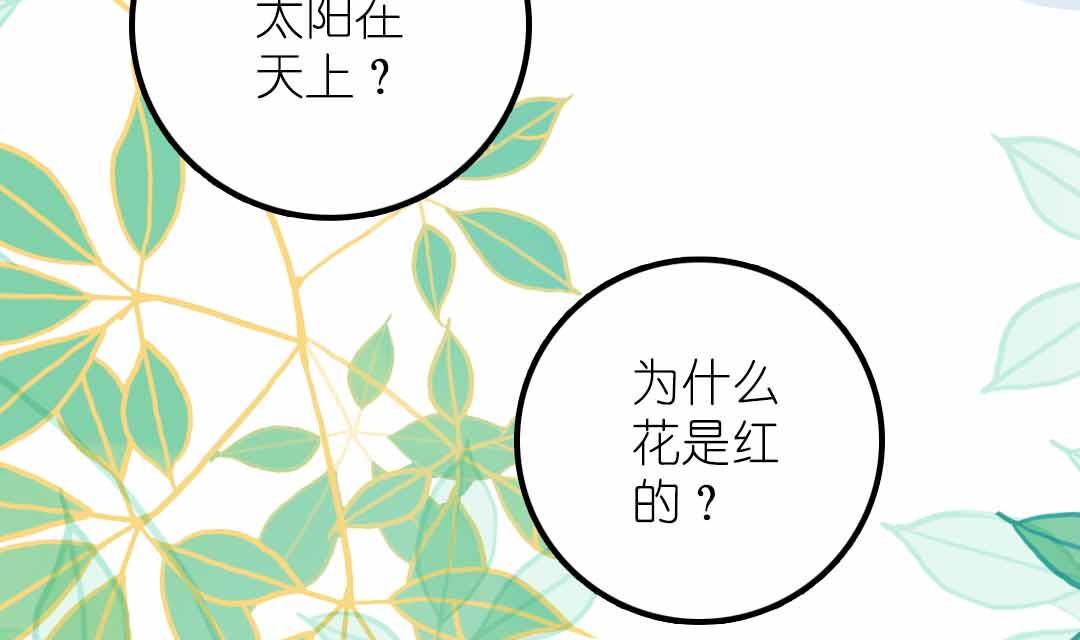 第21话 思索 2(1/2)-第48话