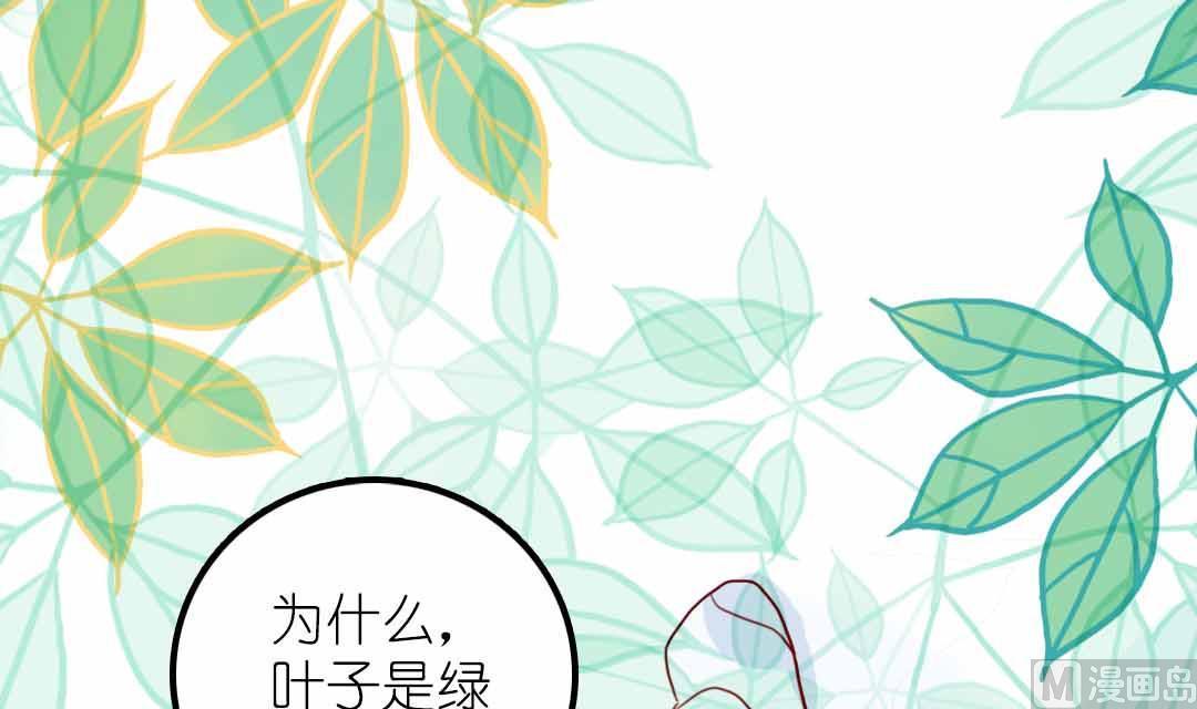 第21话 思索 2(1/2)-第48话