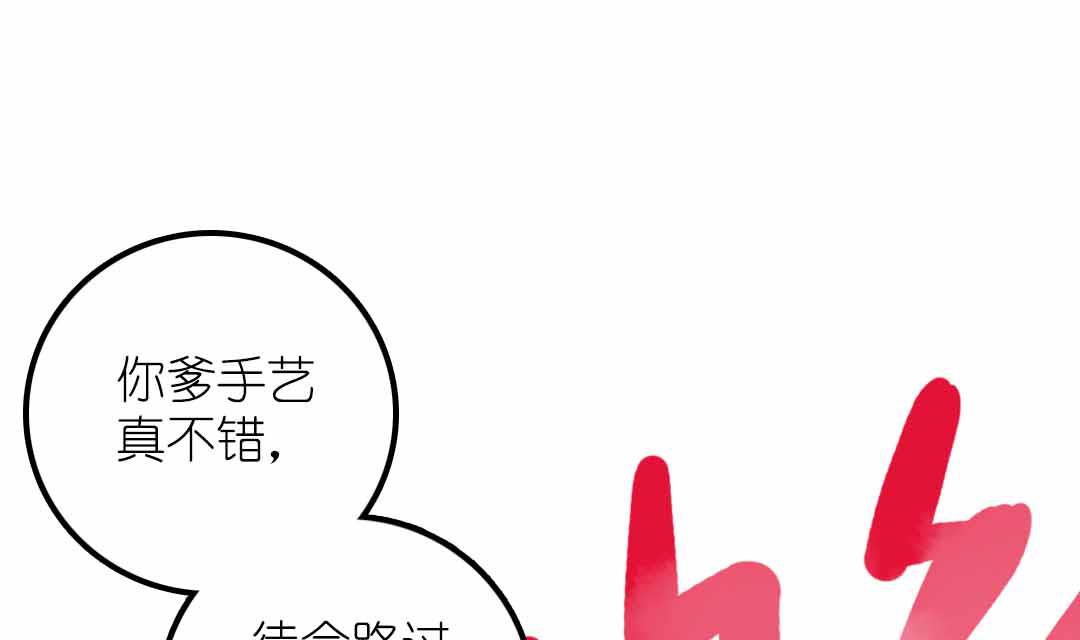 第21话 思索 2(1/2)-第48话