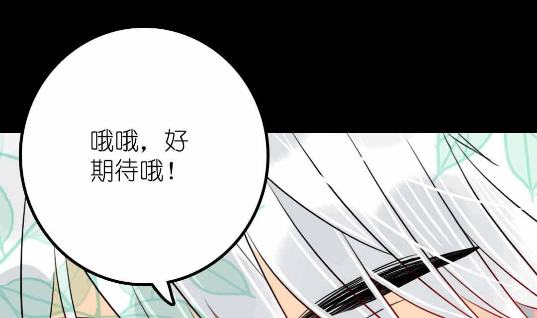 第21话 思索 2(1/2)-第48话