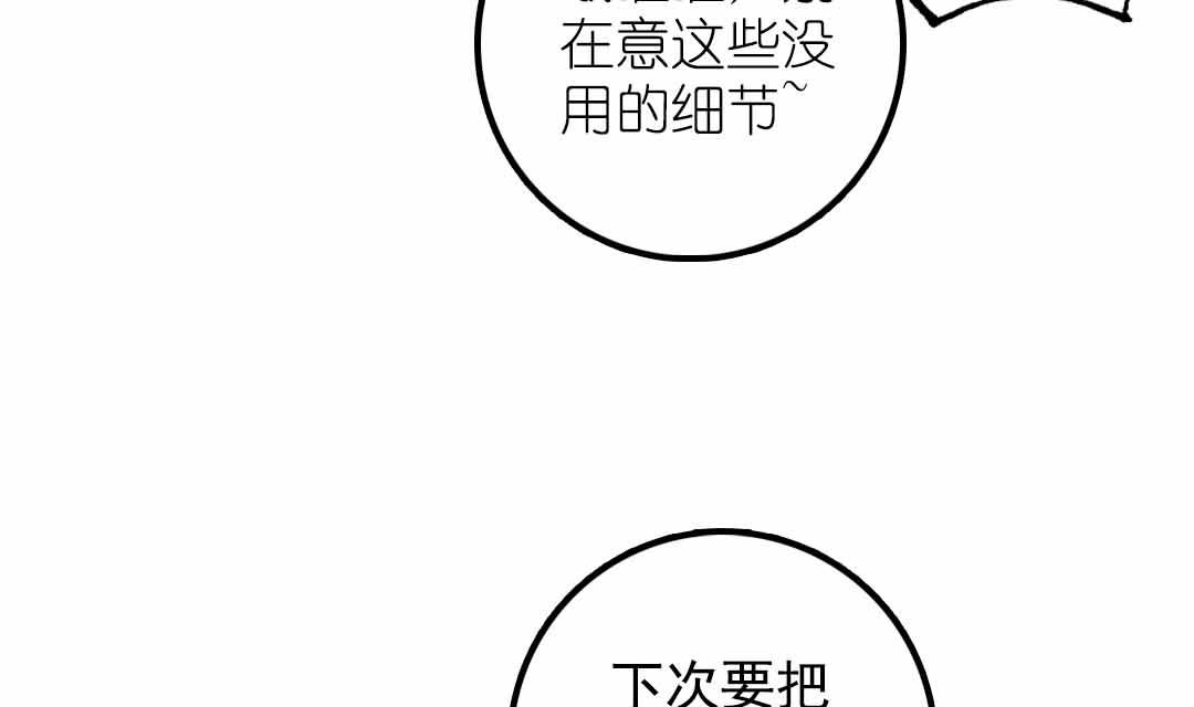 第21话 思索 2(1/2)-第48话