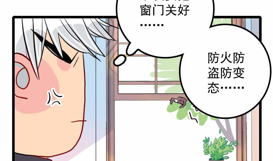 第21话 思索 2(1/2)-第48话