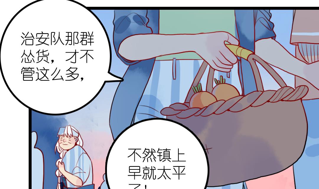 第22话 菜场之战 2-第50话