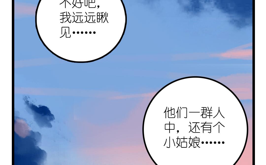 第22话 菜场之战 2-第50话