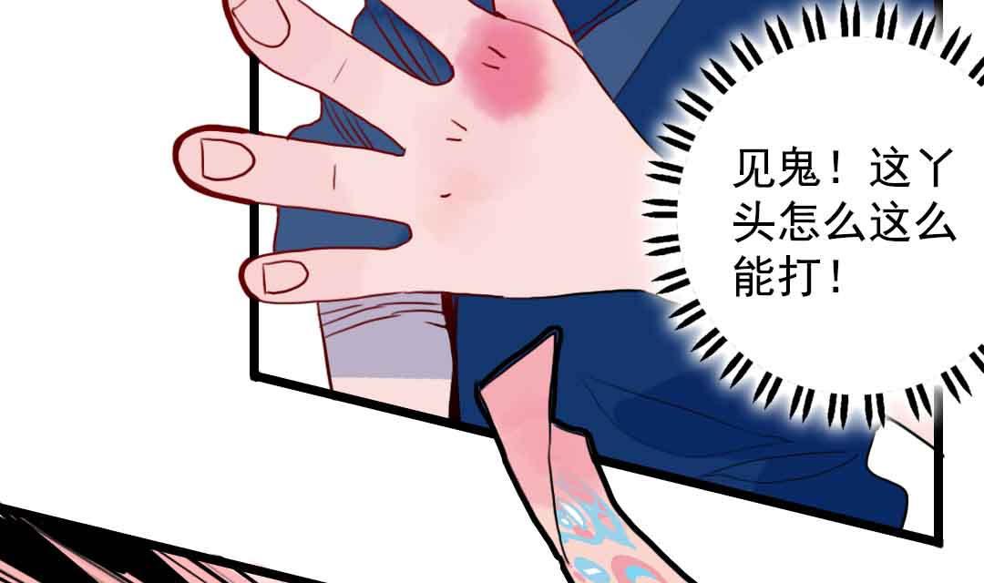 第22话 菜场之战 2-第50话