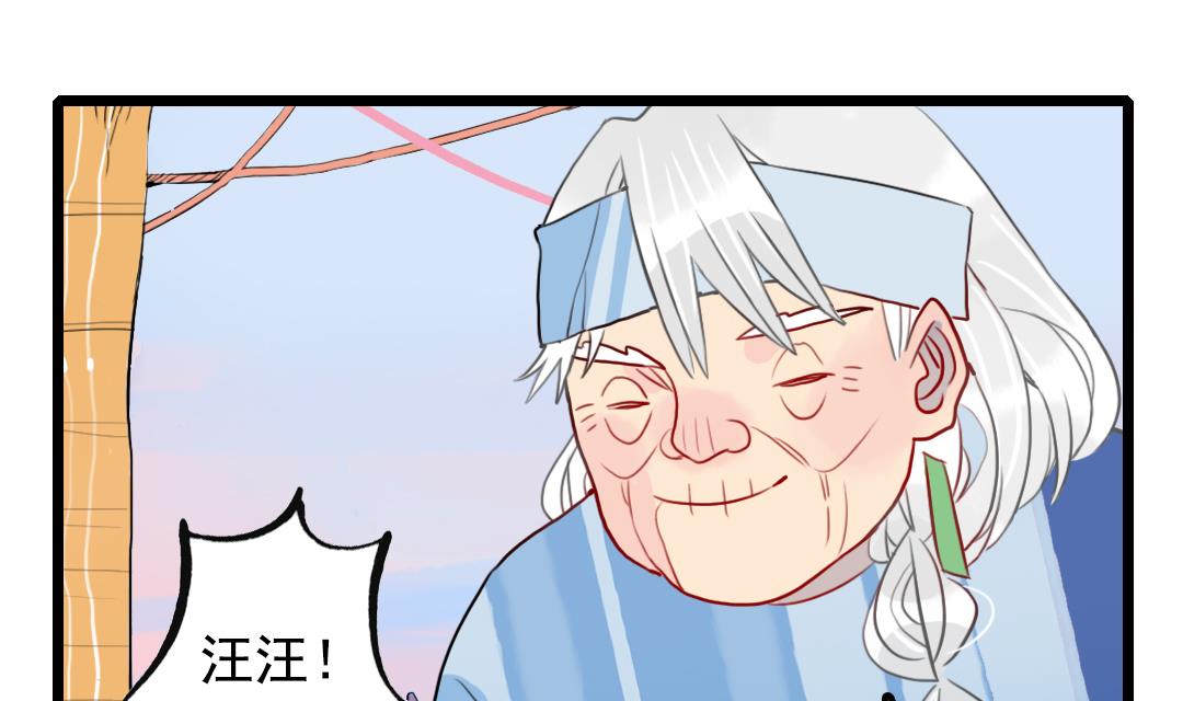 第22话 菜场之战 2-第50话