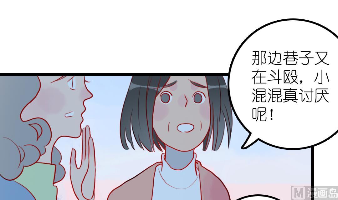 第22话 菜场之战 2-第50话