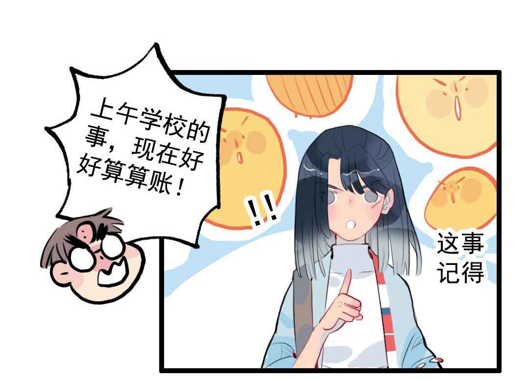 第4话 少年向前冲不回头 上-第6话