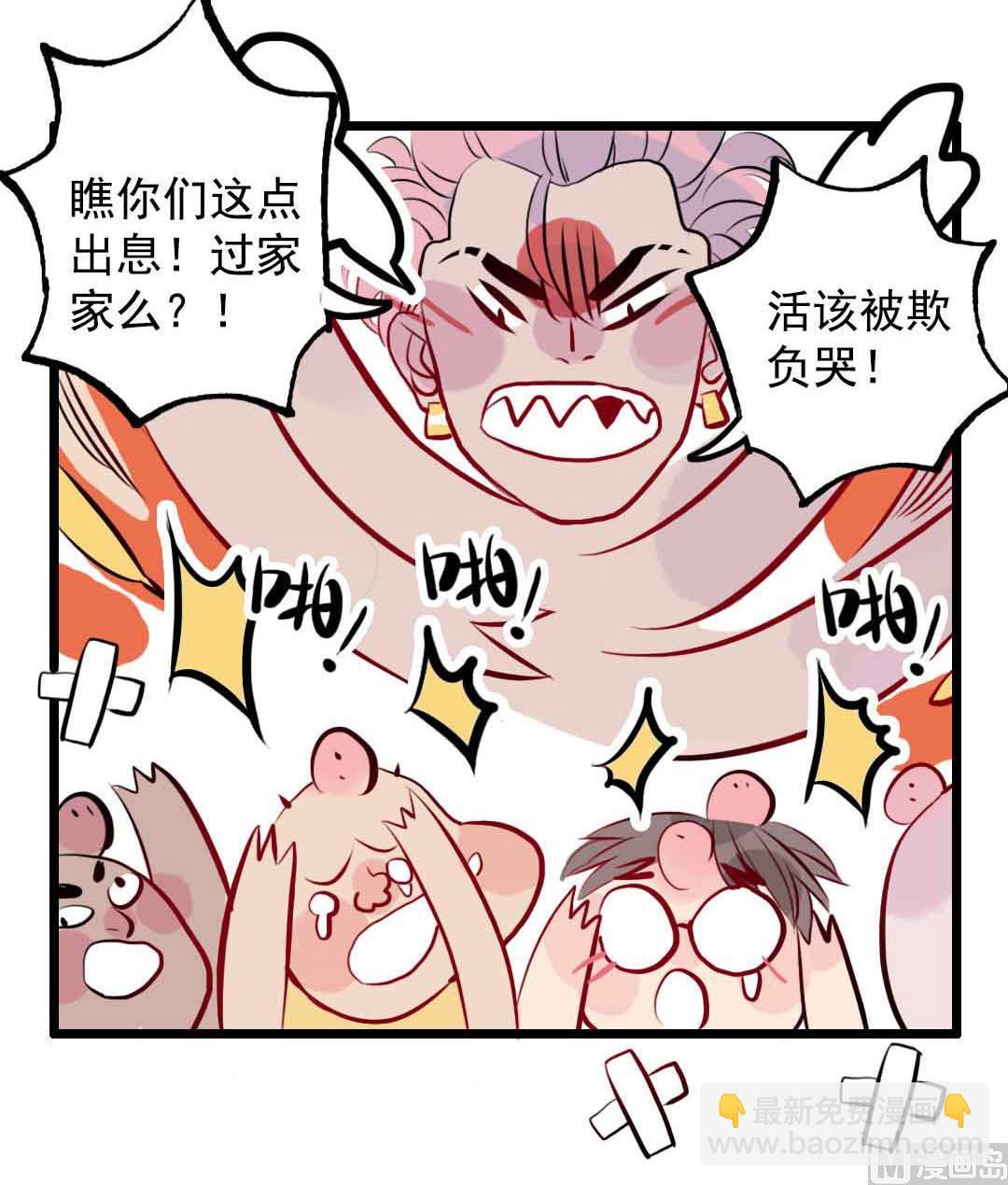 第4话 少年向前冲不回头 上-第6话
