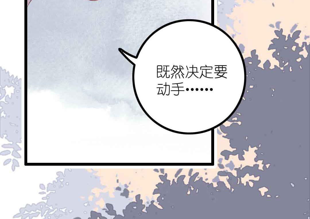 第4话 少年向前冲不回头 上-第6话