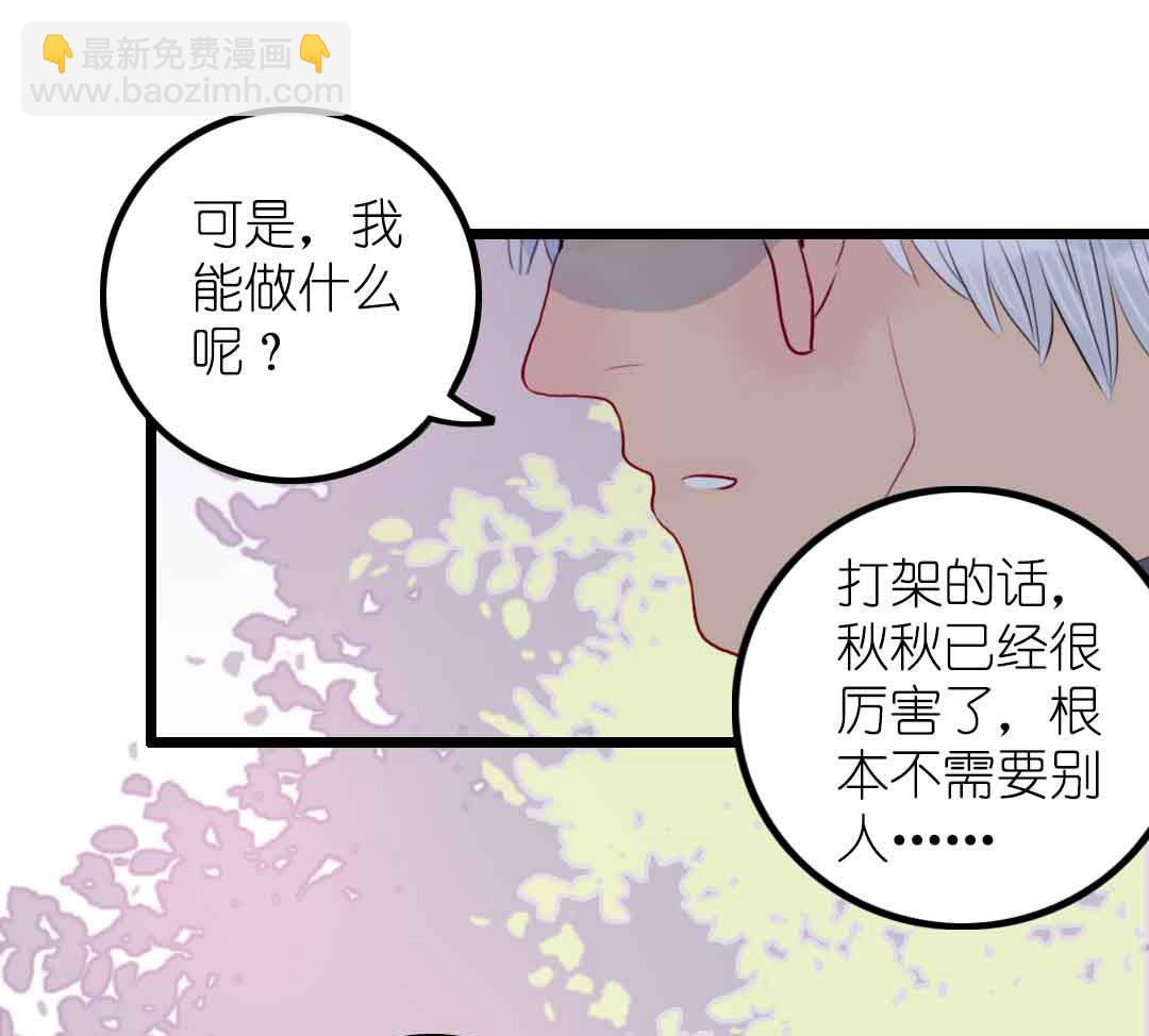 第4话 少年向前冲不回头 上-第6话