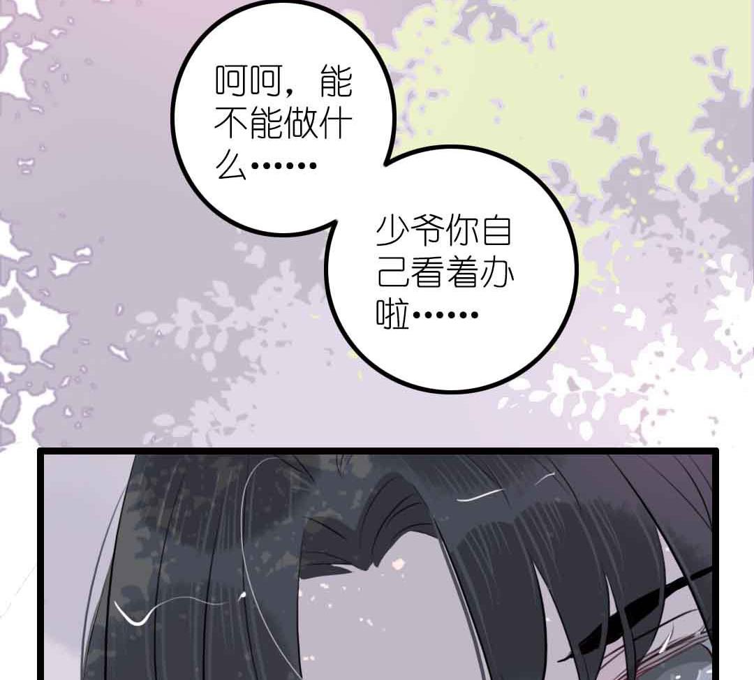 第4话 少年向前冲不回头 上-第6话