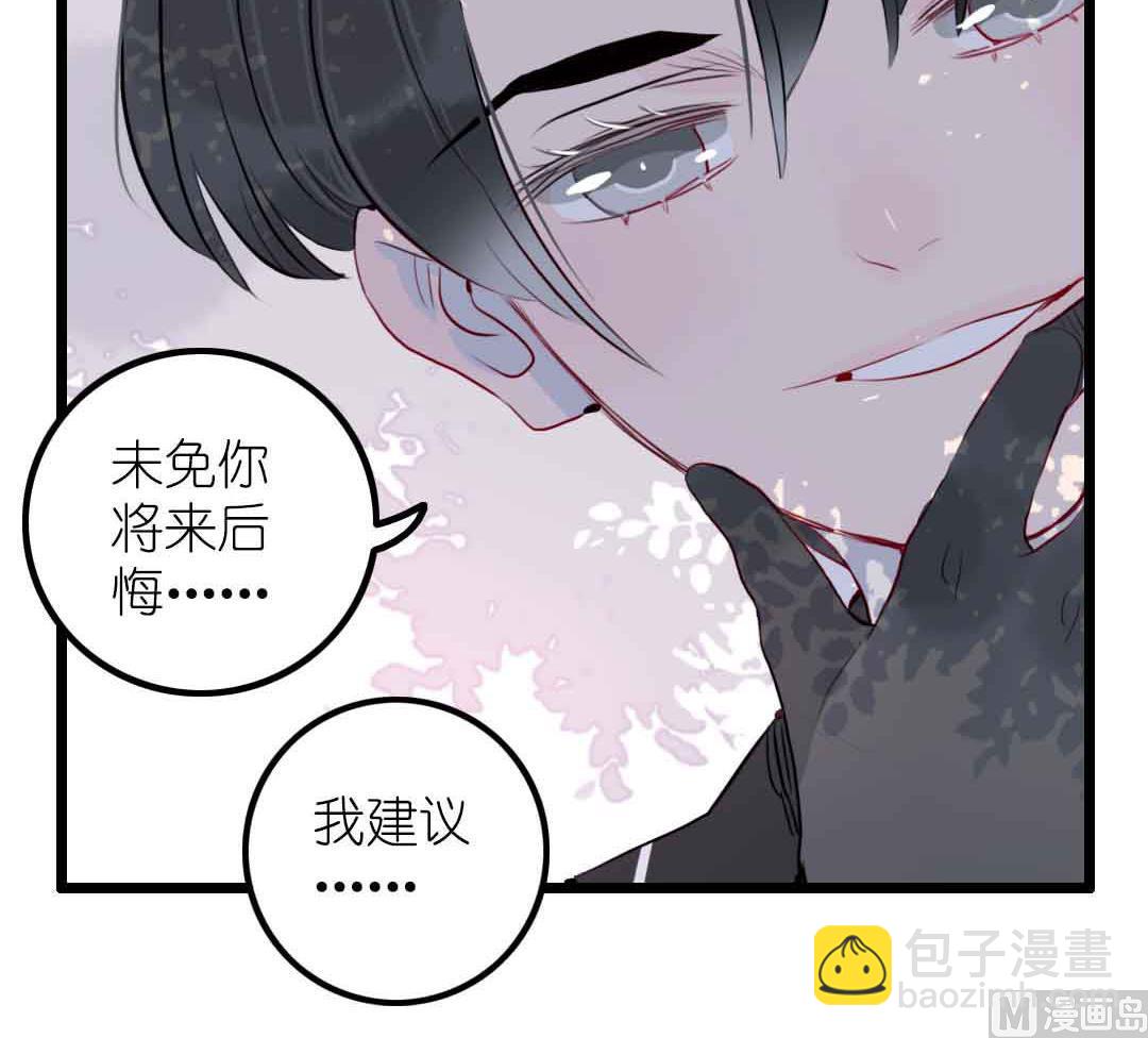 第4话 少年向前冲不回头 上-第6话