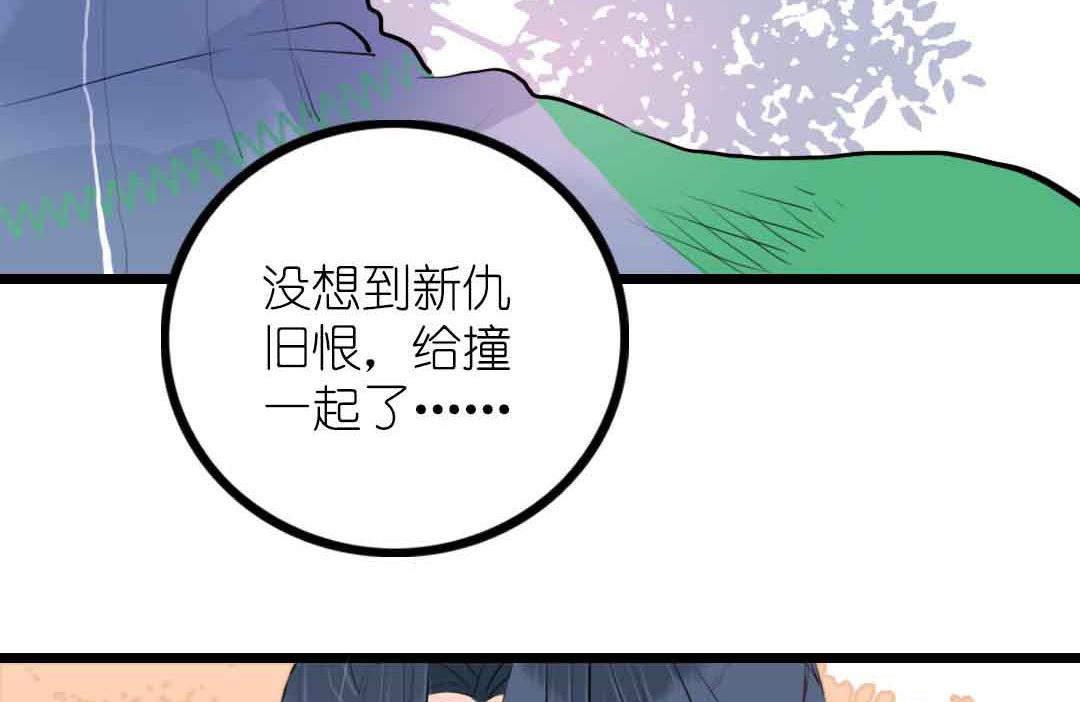 第4话 少年向前冲不回头 上-第6话