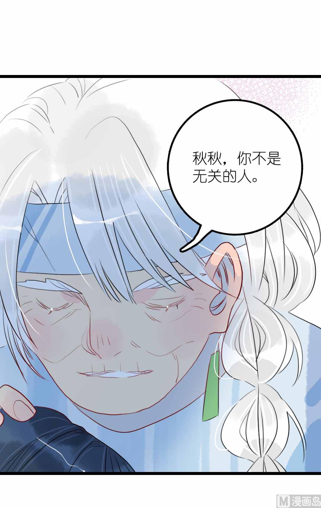 第22话 菜场之战 4-第52话