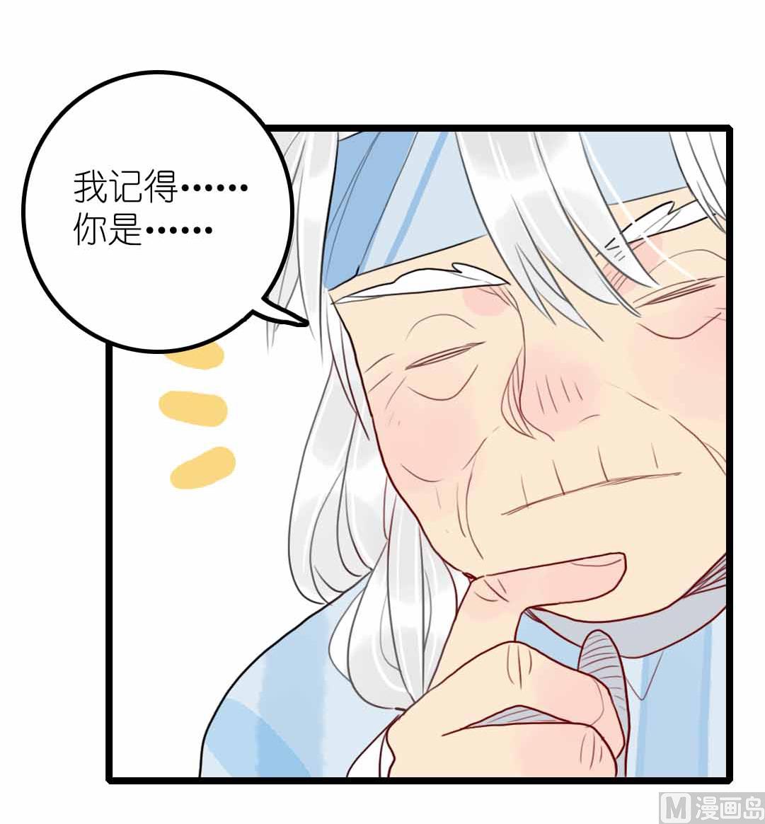 第22话 菜场之战 4-第52话