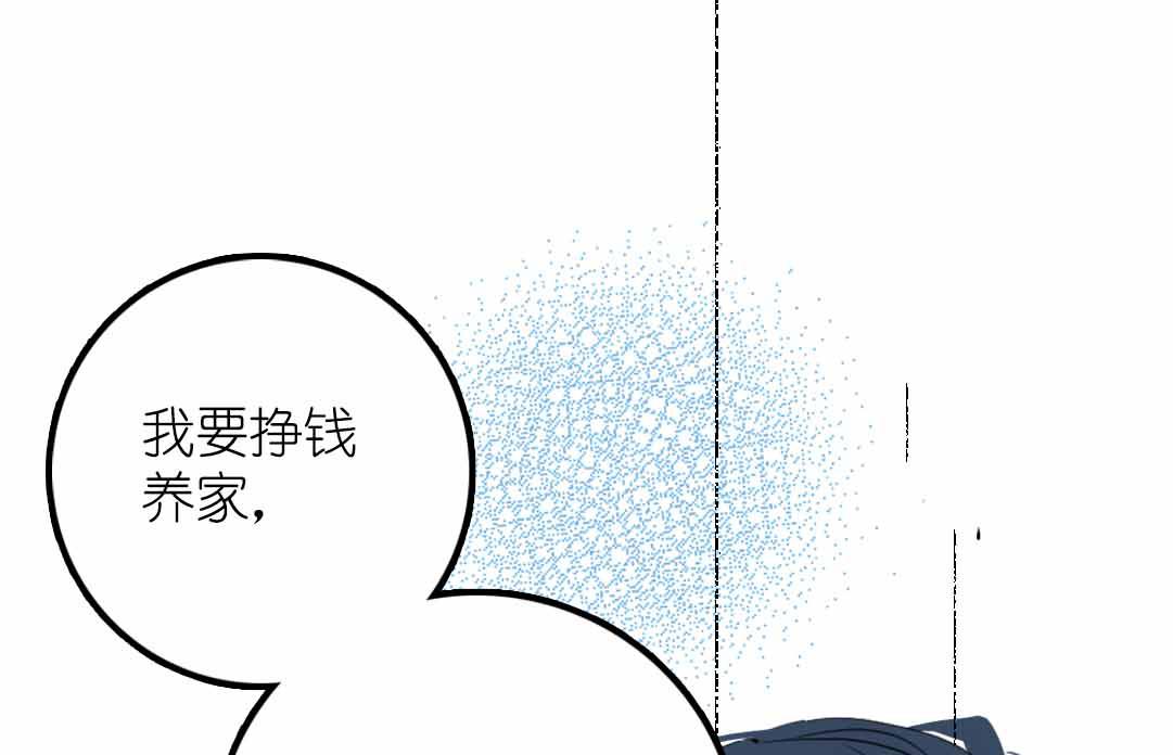 第22话 菜场之战 4-第52话