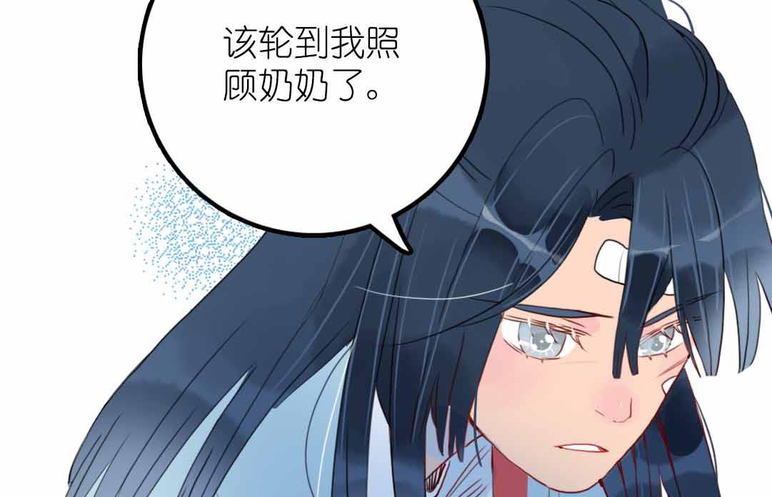第22话 菜场之战 4-第52话