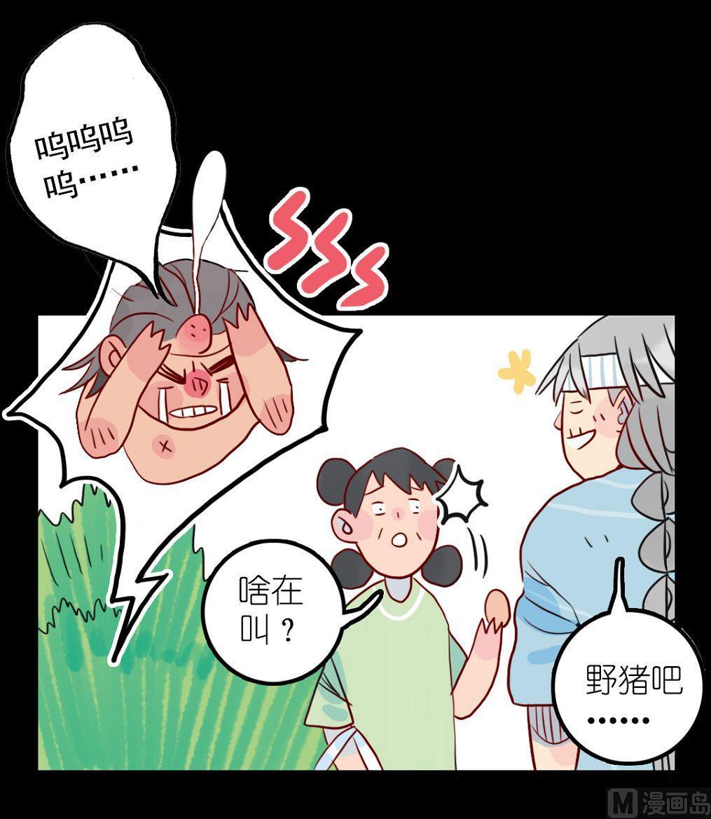 第23话 碎风寨大当家 2-第54话