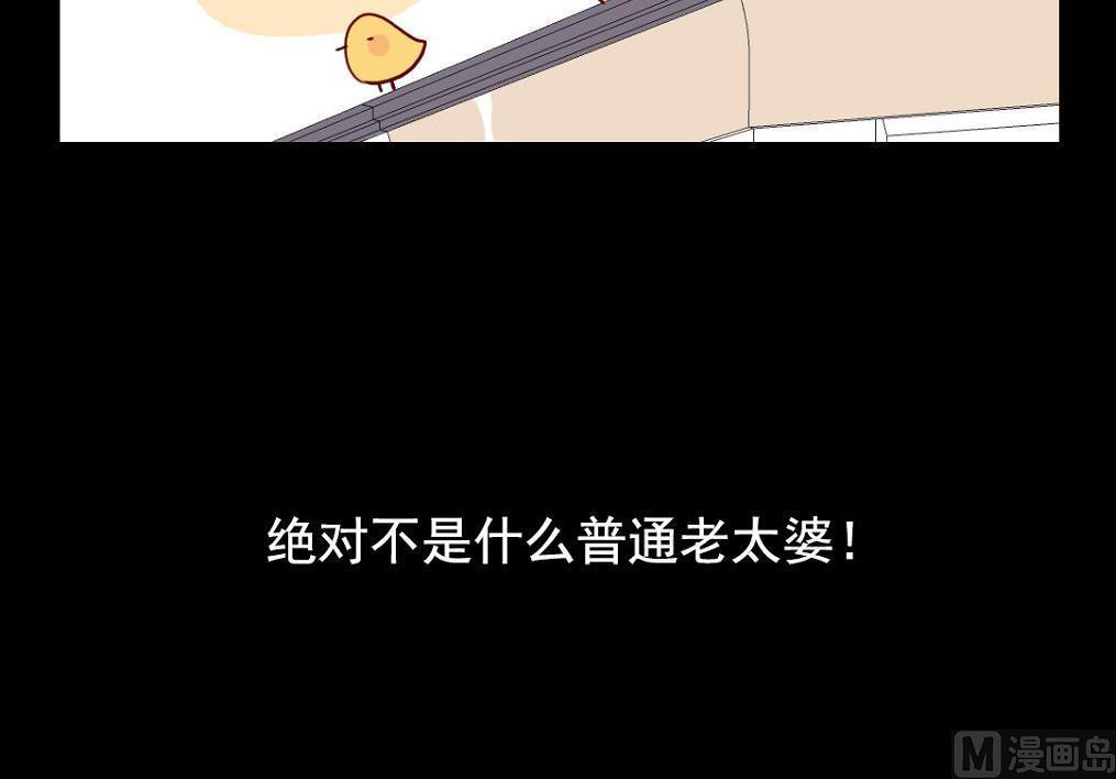 第23话 碎风寨大当家 2-第54话