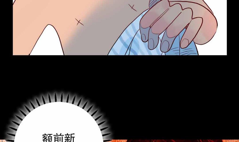 第23话 碎风寨大当家 2-第54话