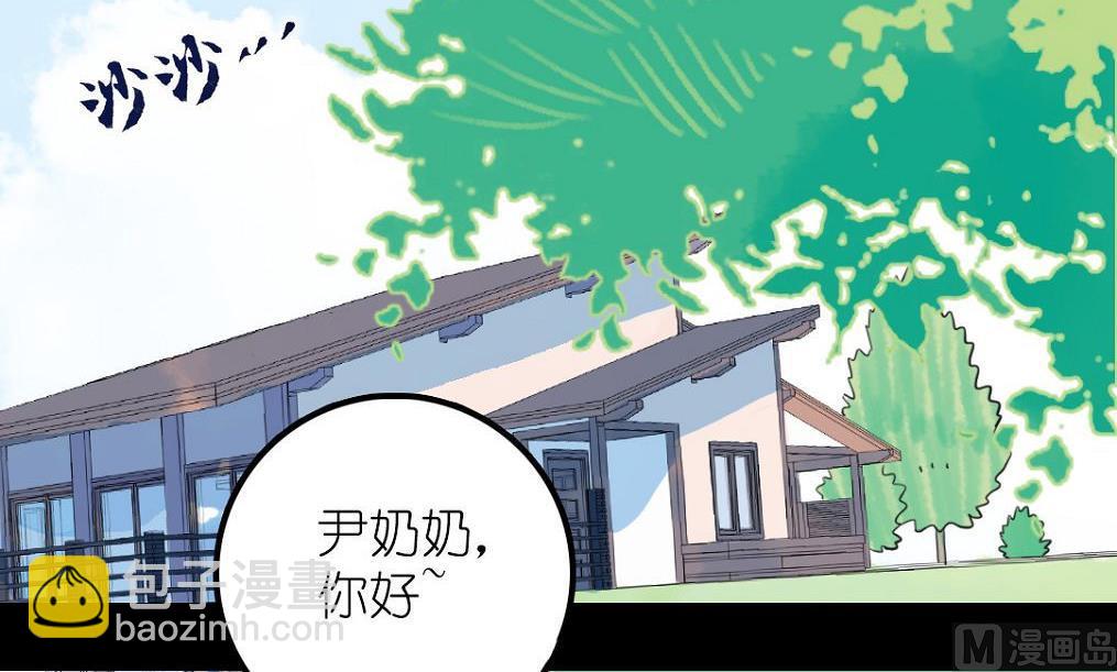 第23话 碎风寨大当家 2-第54话