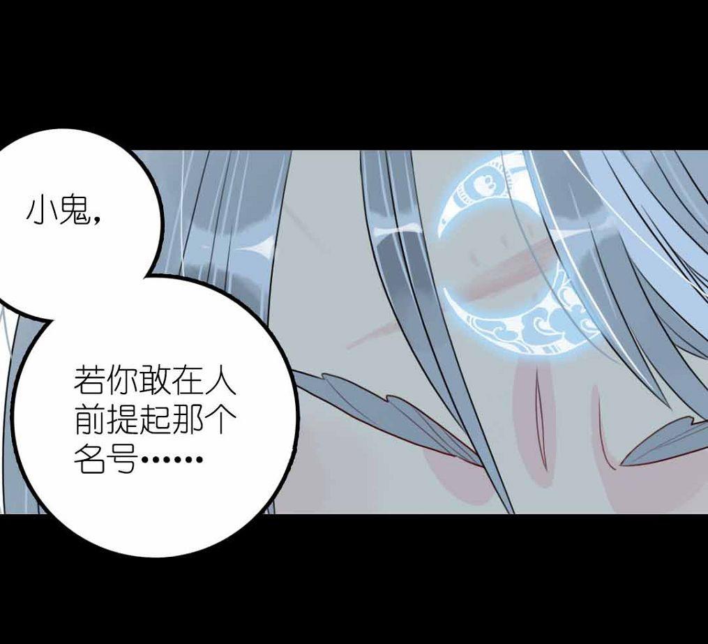 第23话 碎风寨大当家 2-第54话