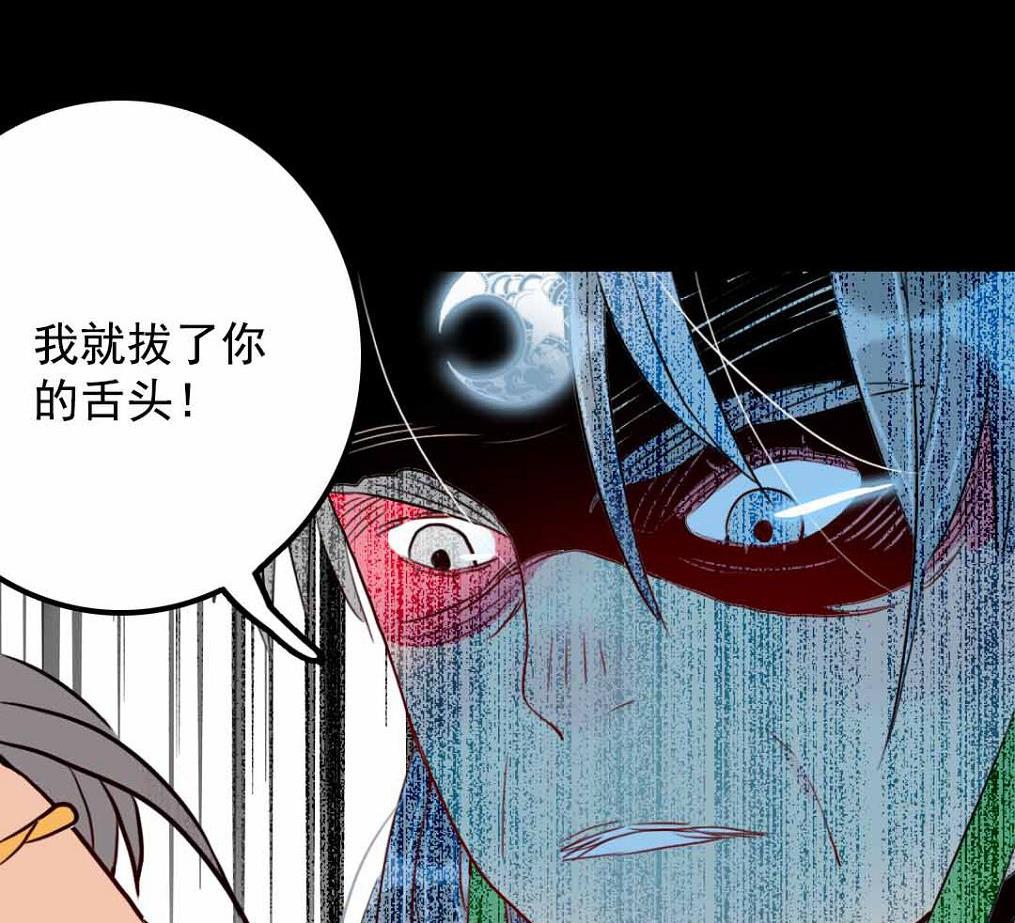 第23话 碎风寨大当家 2-第54话