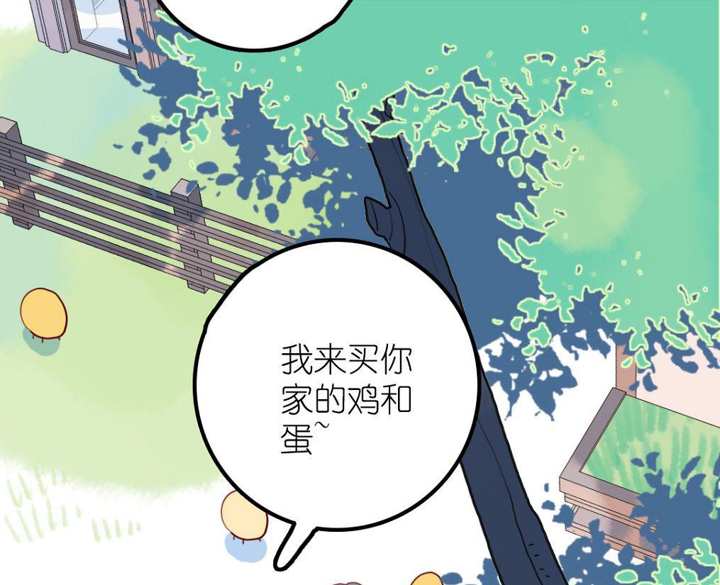 第23话 碎风寨大当家 2-第54话