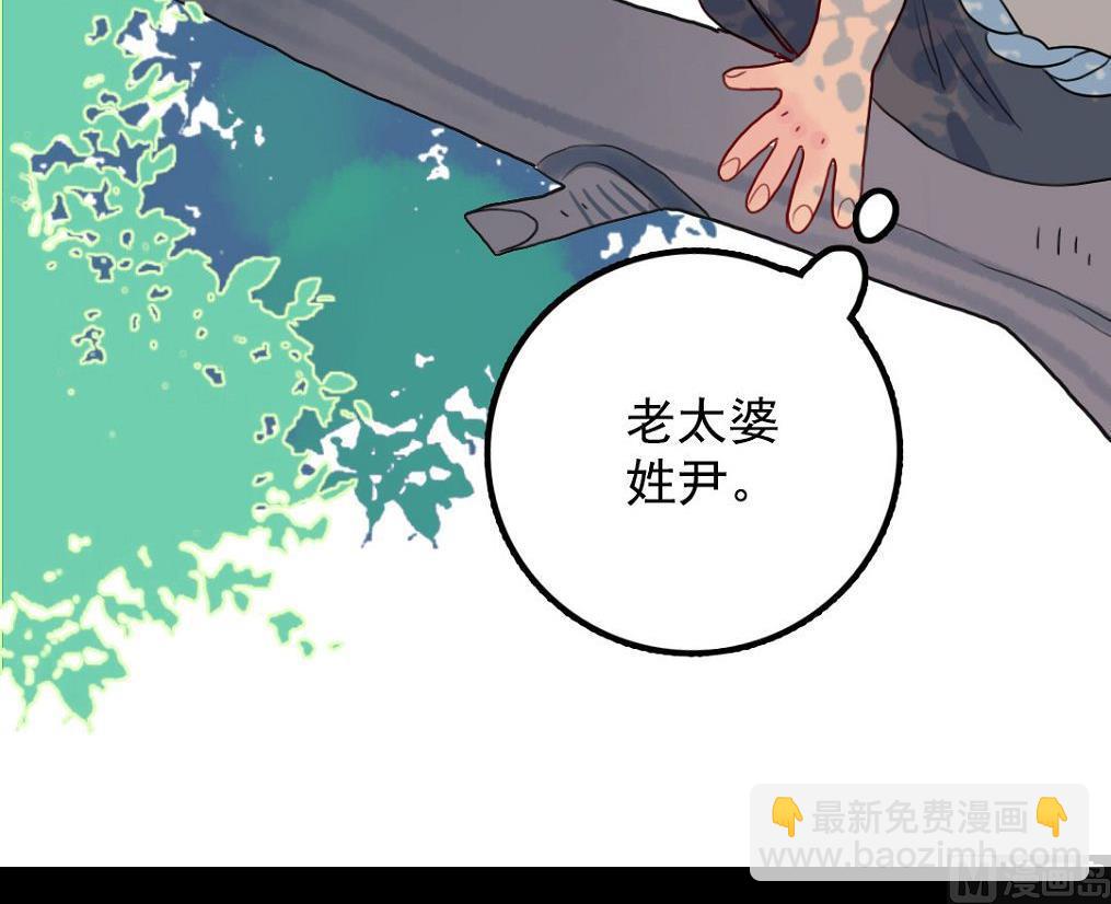第23话 碎风寨大当家 2-第54话