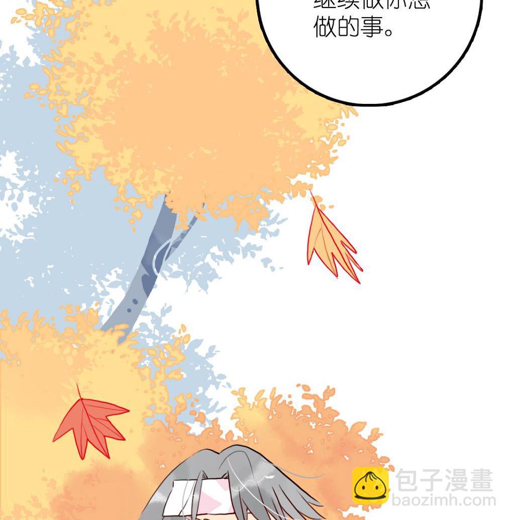 第23话 碎风寨大当家 4(1/2)-第56话