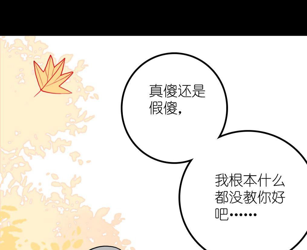 第23话 碎风寨大当家 4(1/2)-第56话
