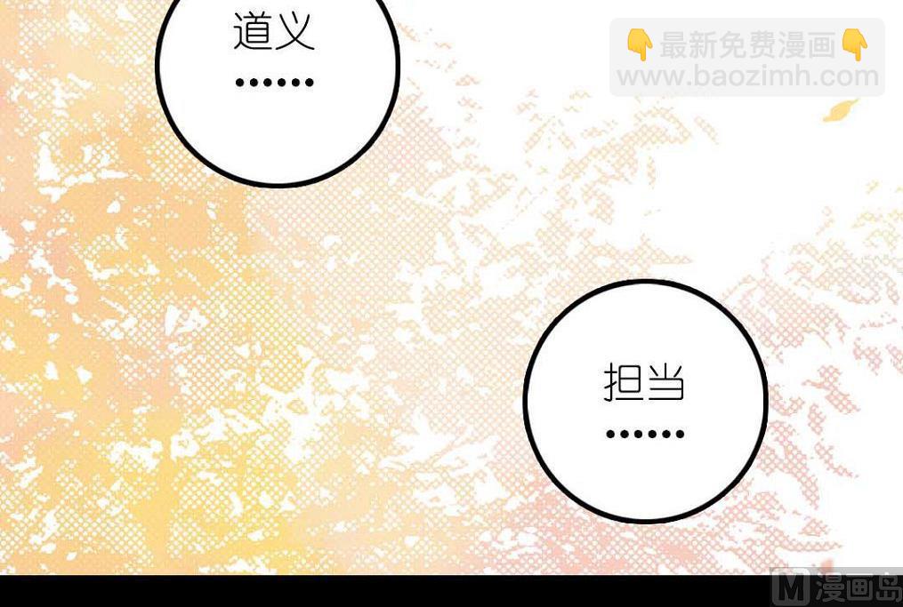 第23话 碎风寨大当家 4(1/2)-第56话