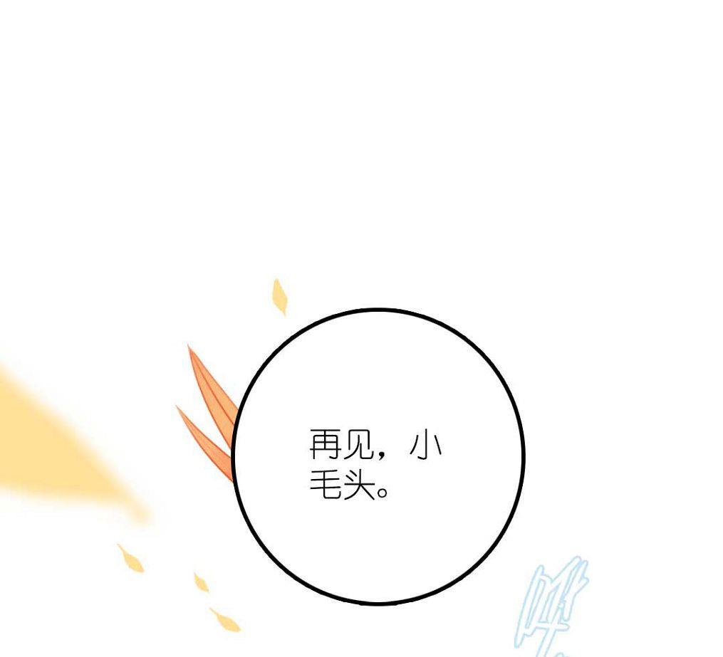 第23话 碎风寨大当家 4(1/2)-第56话