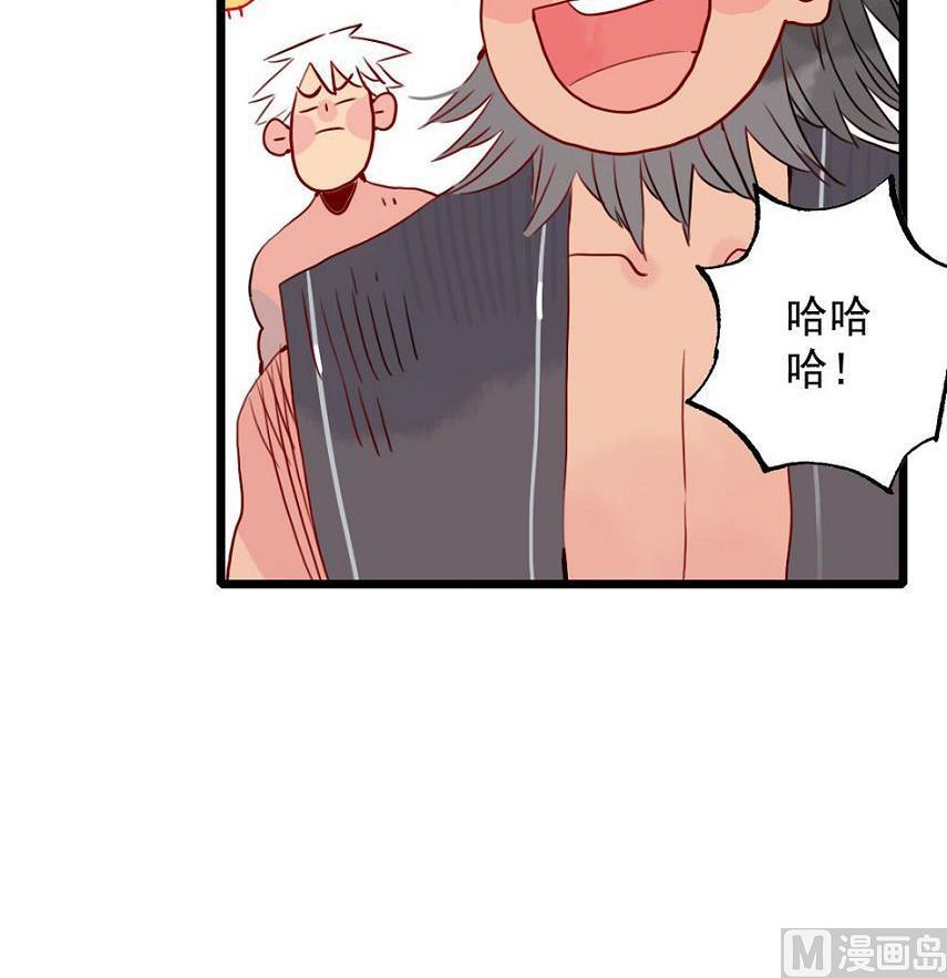 第24话 山寨大王在医院 2(1/2)-第58话