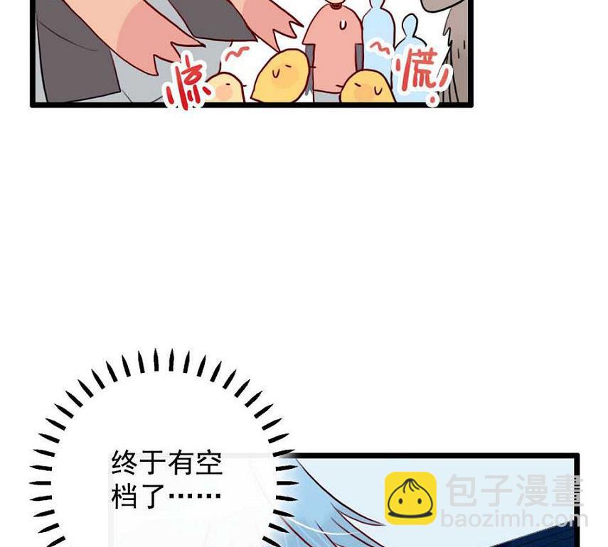 第24话 山寨大王在医院 2(1/2)-第58话
