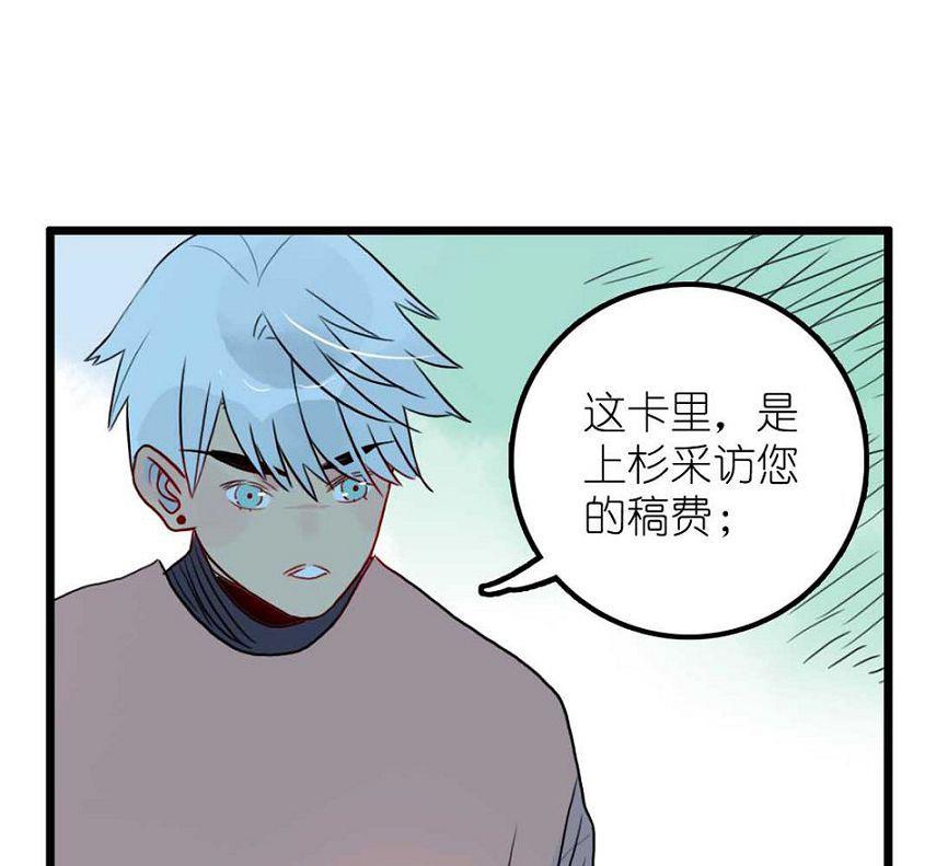 第24话 山寨大王在医院 2(1/2)-第58话