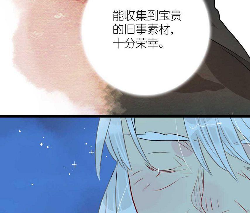 第24话 山寨大王在医院 2(1/2)-第58话