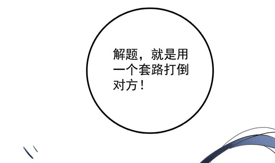 第25话 一起学习吧 2(1/2)-第60话
