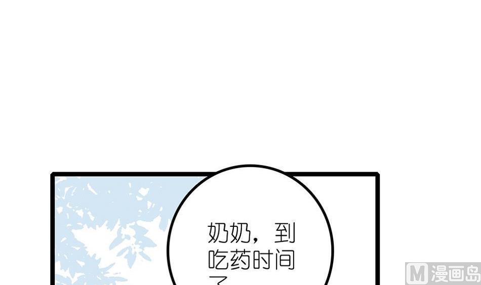 第25话 一起学习吧 2(1/2)-第60话