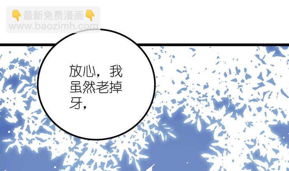 第25话 一起学习吧 2(1/2)-第60话
