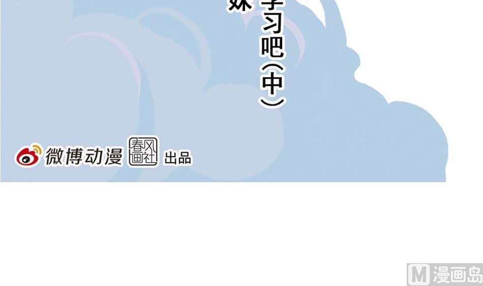第25话 一起学习吧 2(1/2)-第60话