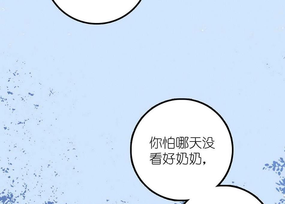 第25话 一起学习吧 2(1/2)-第60话