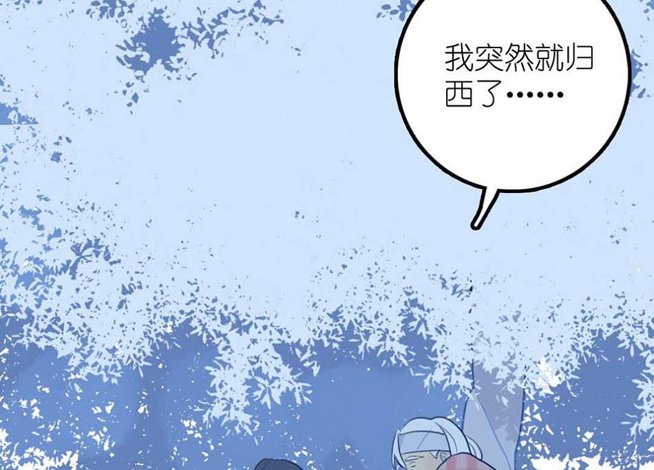 第25话 一起学习吧 2(1/2)-第60话
