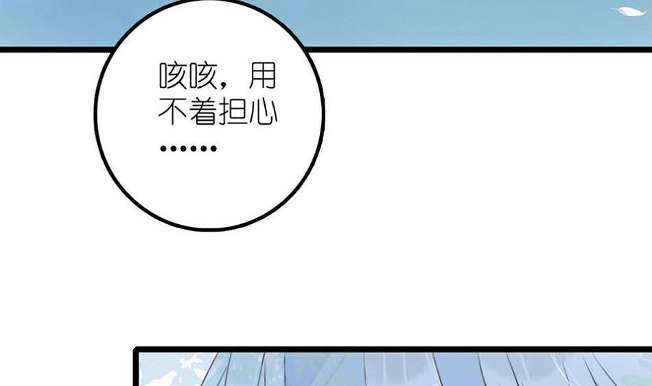 第25话 一起学习吧 2(1/2)-第60话