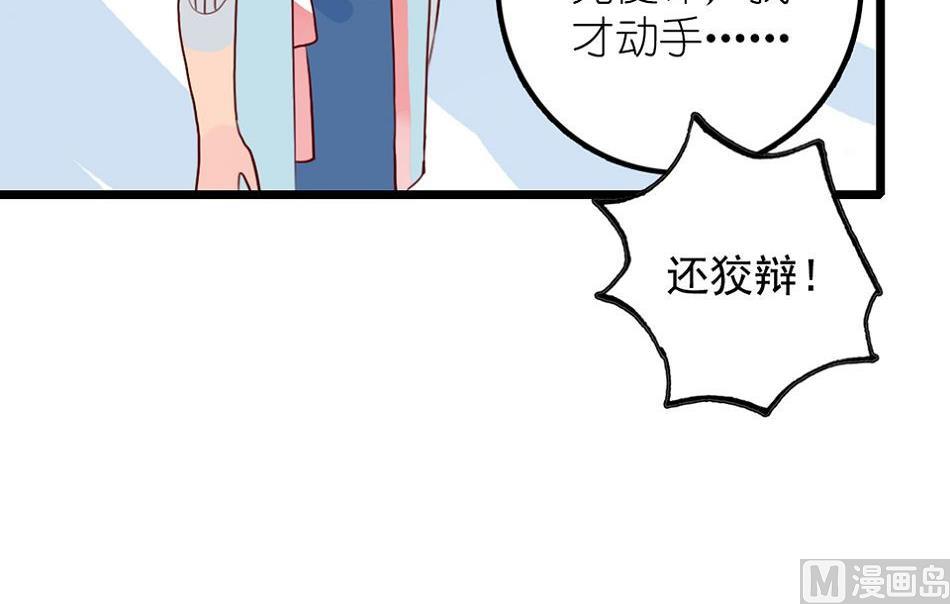 第26话 愤怒的一拳 1-第62话