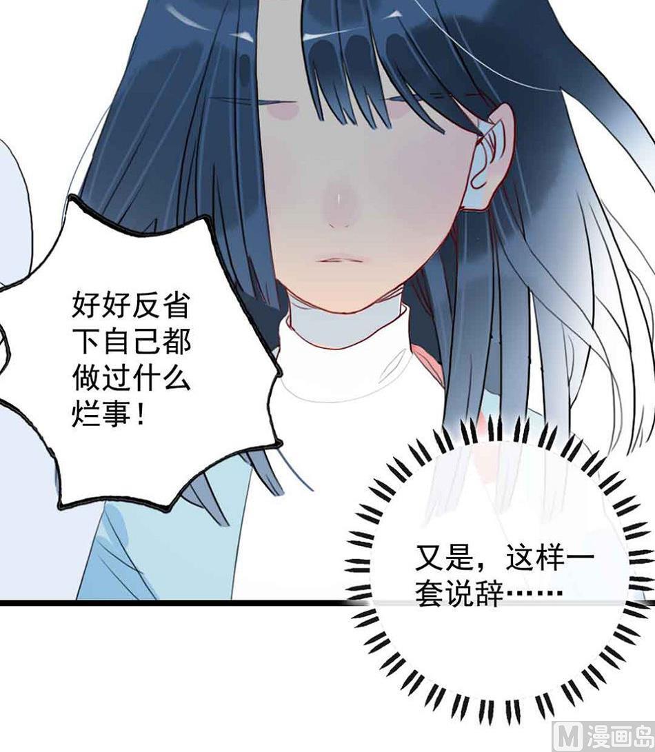 第26话 愤怒的一拳 1-第62话