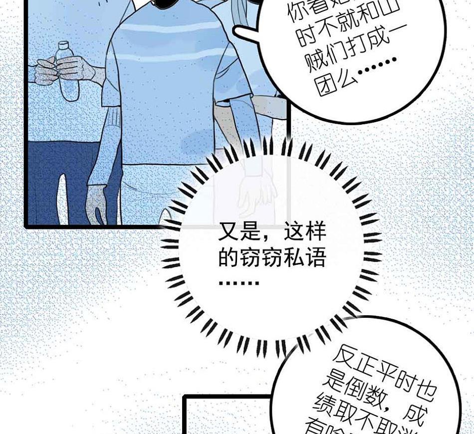 第26话 愤怒的一拳 1-第62话