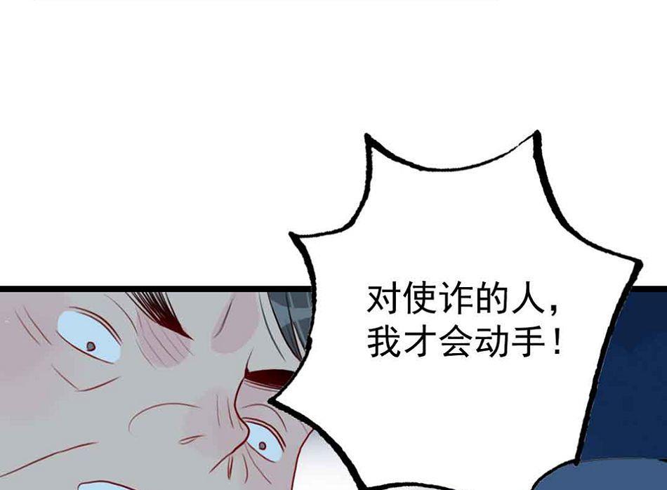 第26话 愤怒的一拳 1-第62话