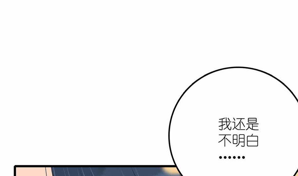 第27话 幻灭与希望 1(1/2)-第64话